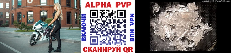APVP СК КРИС  MEGA как войти  Нестеров 