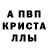 Метамфетамин мет Kleindick