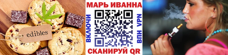 Cannafood конопля  ссылка на мегу   Нестеров 