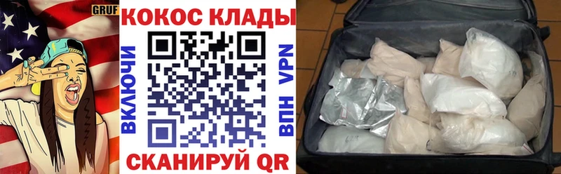 КОКАИН FishScale  Нестеров 