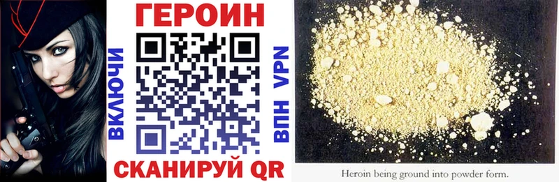 где купить наркоту  Нестеров  Героин гречка 