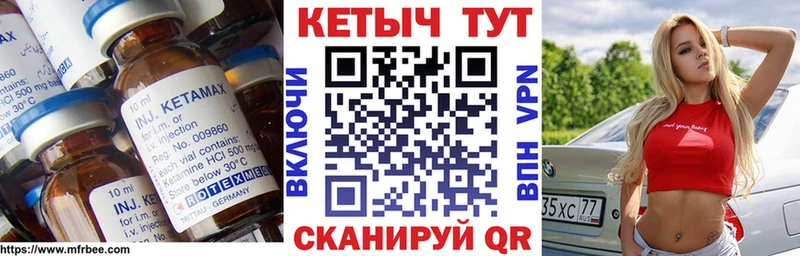 mega как зайти Нестеров КЕТАМИН VHQ