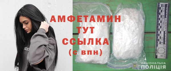 кокаин VHQ Михайловск