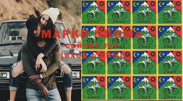 спайс Алексин