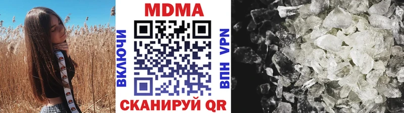 где продают наркотики Нестеров МДМА кристаллы