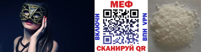 сколько стоит  Нестеров  Меф 4 MMC 
