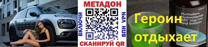 Метадон белоснежный  Нестеров 