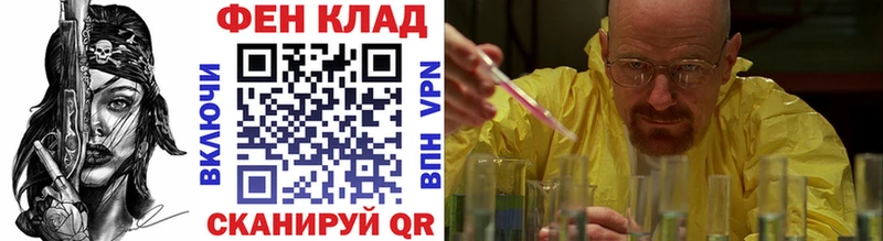 Метамфетамин Декстрометамфетамин 99.9%  Нестеров 