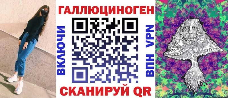 Псилоцибиновые грибы Psilocybe  что такое наркотик  Нестеров 